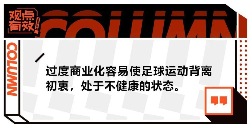 罗马诺指出，赫罗纳对巴萨小将法耶感兴趣，近几个月5次派出球探考察这位19岁中卫的表现。